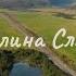 Долина Славы Мурманская область
