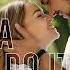 I Wanna Do It Again Loving Caliber Lyrics HD Pop Music Acoustic Music Relaxing Romantic Music