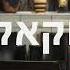 עומר אדם ועידן רייכל מדברים בשקט ווקאלי