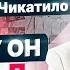 Психологический портрет самого страшного маньяка в СССР Почему не могли поймать Чикатило