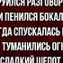 В душе шёл светлый пир Константин Случевский читает Павел Беседин
