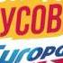 Прокатись с ди джеем Europa Plus Чита в свой день рождения пустит по городу музыкальный автобус