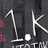 COMEBACK 1 KLA H1GH ВОЗВРАЩЕНИЕ В ИГРУ