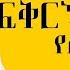 Youth N A Live Worship Samuel Youth Conference Youthna Eritrea Mezmur 2024