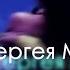 Дипендра Мани Вӑрмана кӗнӗ чух Marsmusic