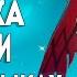 Озвучка Розарии на всех языках VOICE Rosaria Genshin Impact
