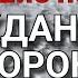 Сборник лучших песен ГРАЖДАНСКОЙ ОБОРОНЫ и КОММУНИЗМА 1989 года гражданскаяоборона егорлетов