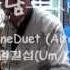 만남 색소폰듀엣 엄길섭연주 악보포함 Um Kilsub Saxophone