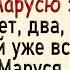 Как Гришка видео насмотрелся Сборник свежих анекдотов Юмор