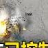 Tehran In Chaos Amid Full Infiltration No One Can Be Trusted Hunt For Traitors Begins