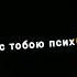 я влюблён в твои карие глаза рекомендации рек хочуврек