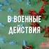 Индеец навел проклятье и оно мешает целой стране проклятие мистика