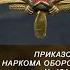 Н Анисимов Когда уходят технари ст А Спирин с предисловием