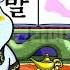 아리수 램프 요정 지니 야후 꾸러기