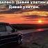 Jah Khalib Давай улетим далеко текст песни