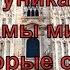 Самые уникальные храмы мира которые стоит посетить