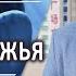 223 Хвала и воля Божья Алексей Осокин Библия 365