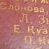 Людмила Зыкина Волжанка Ю Слонов А Пришелец Е Кузнецов и П Корнев баяны