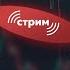Прямой эфир 27 07 22 ФРС Будет шторм