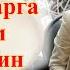Ulug Bek Hoshimov Jonli Ijro Улугбек Хошимов Жонли ижро