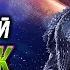 Marvel S Guardians Of The Galaxy МЕГА ЭПИЧНЫЙ ФИНАЛ ИГРЫ часть 13