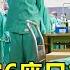 一口氣看完6座日本監獄 600名囚犯被迫軍事化管理 出獄直接變癡呆