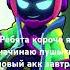 Я пушер