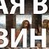 Тайная вечеря Леонардо да Винчи обзор картины