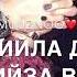 Малик Тухигов Безамо сом хийла