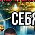 НЕ Само УНИЧТОЖАЙ Себя Веди СЕБЯ К Единству Анар Дримс осознанность анардримс психология