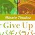 Never Give Up Lover ネバギバラバー Himitsu No Aipri ひみつのアイプリ Short Color Coded Lyrics Rom Kan Eng