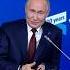 Слова Путина стали вирусными европа путин валдай