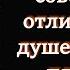 Игумен Никон Воробьев О началах жизни Духовный человек