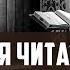 Не учится читать Коран шейх Абдуллах Саад