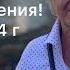 Поздравление мамы 70 лет юбилей