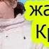 ЭТО УЖАС В Глазовке Керчь 11 км от крымского моста