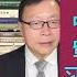 王军涛揭秘 习近平真出了大问题 北京对中美贸易战反应诡异