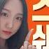 토익스피킹 파트1 발음 어려운 토익스피킹 기출 단어 300개 쉐도잉 연습용 영상