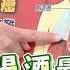 這樣喝酒最傷身 食道癌長在這最致命 健康2 0精華