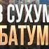 Рассказ о войне жизни в Москве и возвращении в Грузию Вахтанг Кварцхава грузины