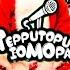 Ролик Новогоднего ивента Территория юмора