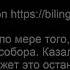 Ангелы и демоны Дэн Браун 228 234