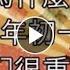 卢台长精彩开示大年初一 为什么这一天那么重要