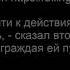 Ангелы и демоны Дэн Браун 225 234