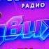 Янгер Чикуля