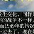 AI朗读免费版 论乌克兰奇袭俄罗斯 刘仲敬访谈第352集