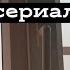 кухня гитара мелодия из сериала кухня