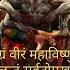 Powerful Ugra Narasimha Maha Mantra