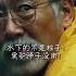 哀鸣山笔记 第二集 钱博士和粥粥在哀鸣山幽深密林河流之间突然遭遇不明生物攻击 万幸脱险 究竟为什么这里如此诡异危险 里面的哀鸣由是谁发出来的