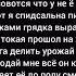 короче говоря Лиса и муравей